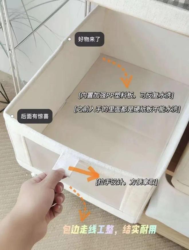 舒服的小事日子真的会变爽！新葡京花几十块钱解决家里不(图3)