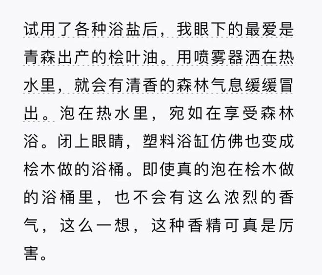 些浴室小物大大提高了生活幸福感~新葡京网上赌场有些苦不必硬吃!这(图12) 些浴室小物大大提高了生活幸福感~新葡京网上赌场有些苦不必硬吃!这(图12)