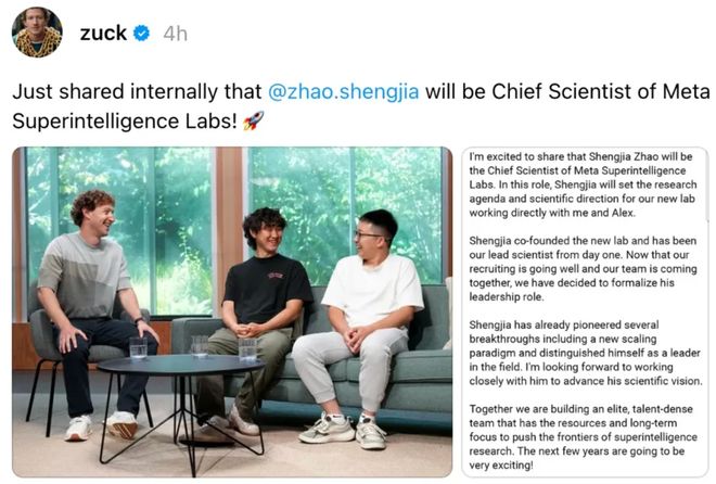 巨头AI大权！一觉醒来图灵奖得主也要向他汇报澳门新葡京网站28岁华人执掌185万亿科技(图5)