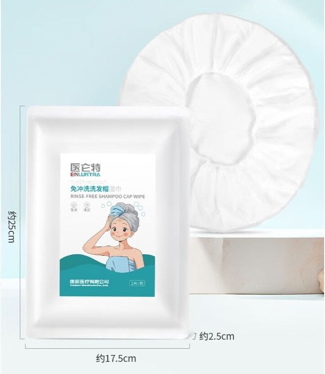 洗发帽真的有用吗新葡京娱乐免水洗