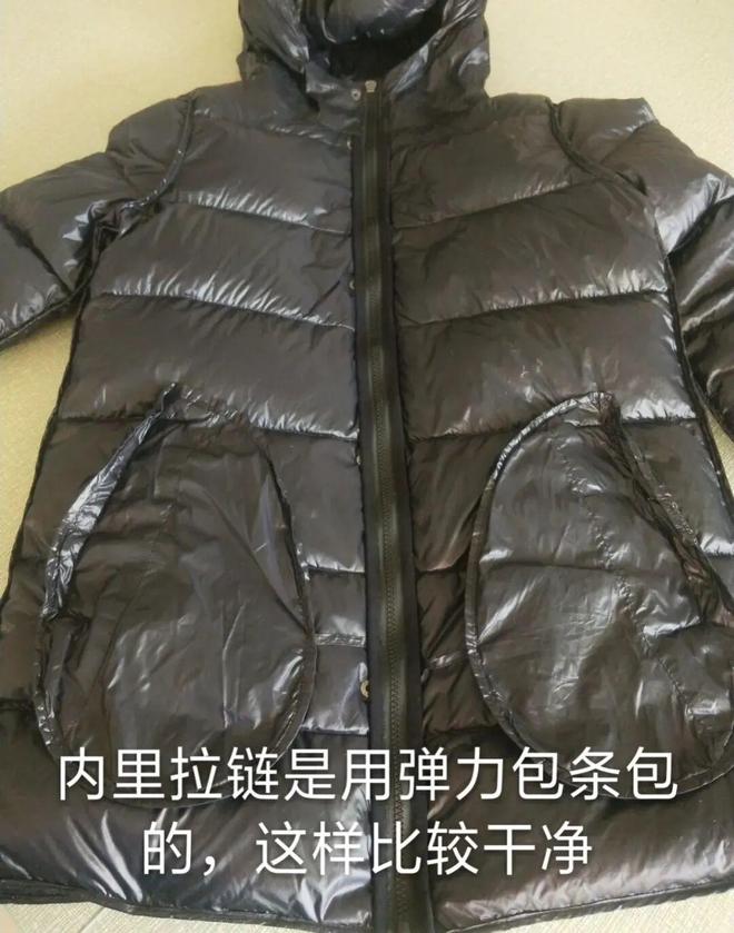 妈们个个杏林圣手心灵手巧具象化了!澳门新葡京app论给羽绒服续命妈(图2) 妈们个个杏林圣手心灵手巧具象化了!澳门新葡京app论给羽绒服续命妈(图2)