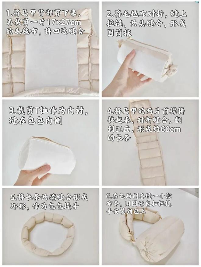 妈们个个杏林圣手心灵手巧具象化了!澳门新葡京app论给羽绒服续命妈(图18) 妈们个个杏林圣手心灵手巧具象化了!澳门新葡京app论给羽绒服续命妈(图18)