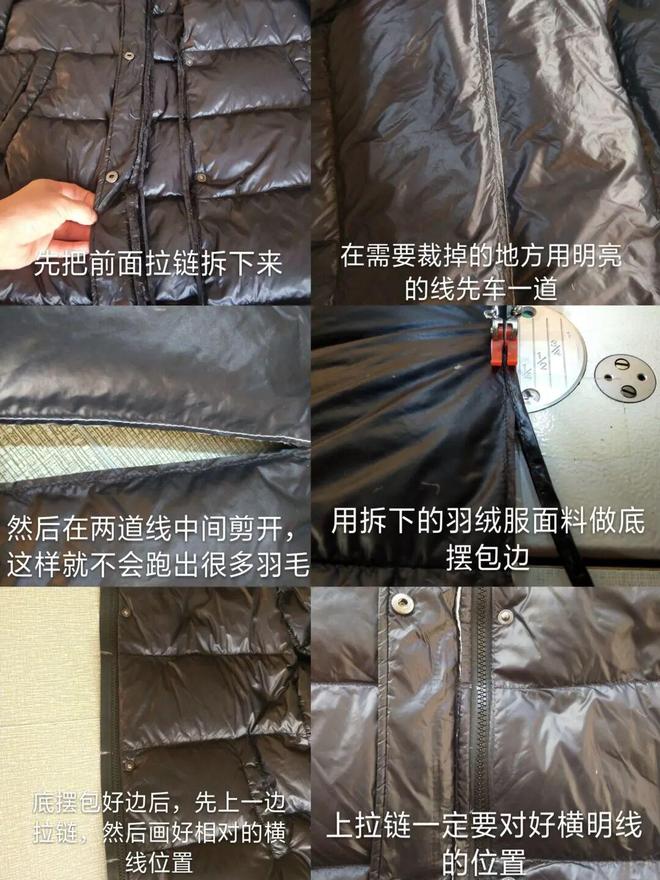 妈们个个杏林圣手心灵手巧具象化了!澳门新葡京app论给羽绒服续命妈(图28) 妈们个个杏林圣手心灵手巧具象化了!澳门新葡京app论给羽绒服续命妈(图28)