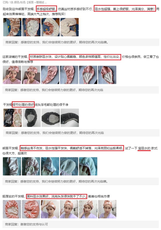 入冬洗头干发神器!养出女明星绸缎发!澳门新葡京app国产变态“抽水帽”(图2) 入冬洗头干发神器!养出女明星绸缎发!澳门新葡京app国产变态“抽水帽”(图2)