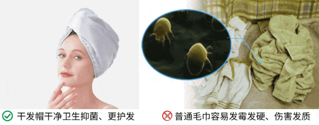 入冬洗头干发神器!养出女明星绸缎发!澳门新葡京app国产变态“抽水帽”(图13) 入冬洗头干发神器!养出女明星绸缎发!澳门新葡京app国产变态“抽水帽”(图13)